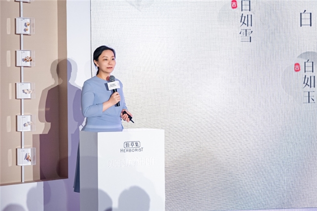 两抹中国白跨越千年的邂逅，佰草集开启中式根源养白新时代