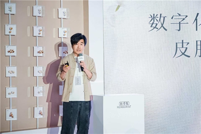 两抹中国白跨越千年的邂逅，佰草集开启中式根源养白新时代
