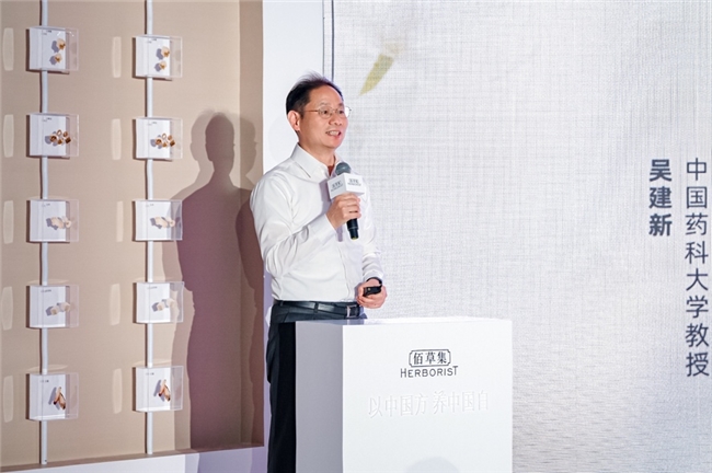 两抹中国白跨越千年的邂逅，佰草集开启中式根源养白新时代