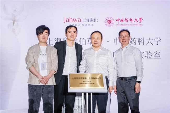 两抹中国白跨越千年的邂逅，佰草集开启中式根源养白新时代