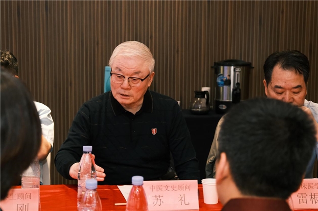 电影《老规矩·医脉相承》项目研讨会举行