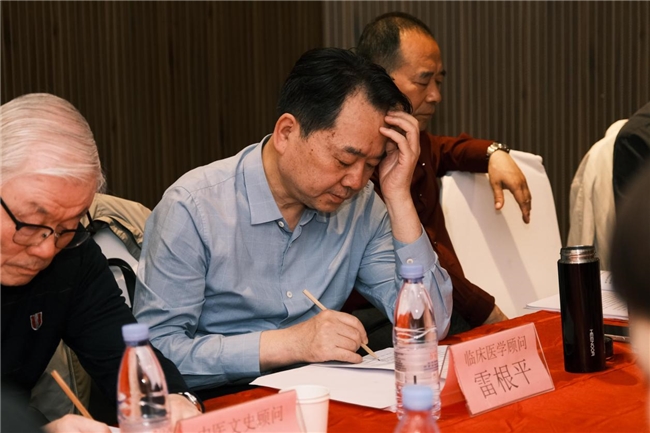电影《老规矩·医脉相承》项目研讨会举行