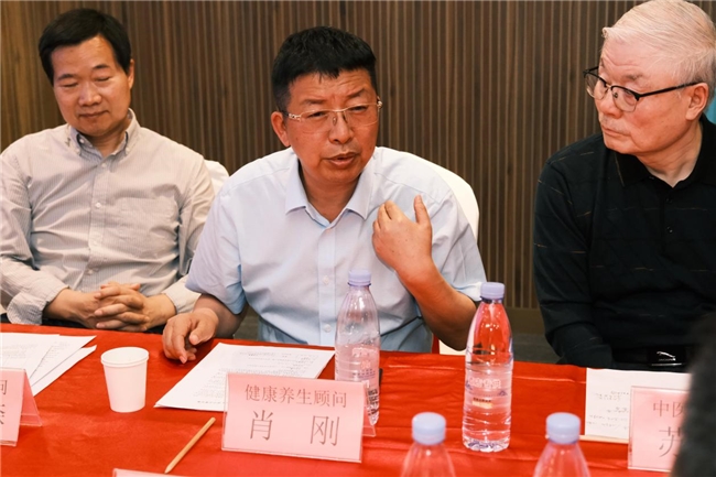 电影《老规矩·医脉相承》项目研讨会举行