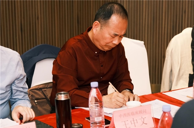 电影《老规矩·医脉相承》项目研讨会举行