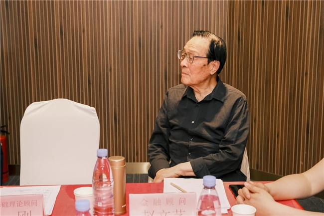 电影《老规矩·医脉相承》项目研讨会举行