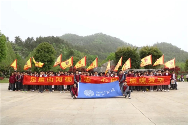用腳步丈量青春，十堰陽光書院畢業班學子開展遠足勵志活動