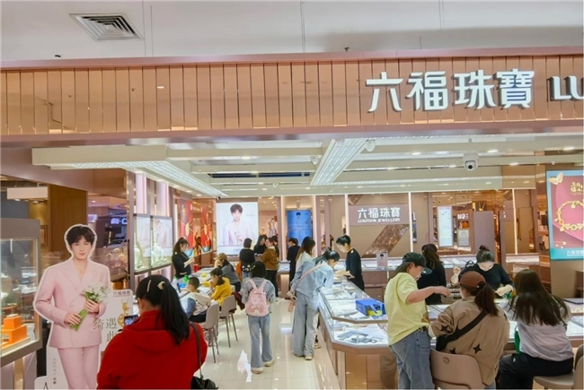 六福珠宝官宣全球代言人成毅——黄金不惧风沙，时间锻造光华