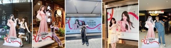 杨紫领衔“巡吃”，文旅齐上阵，抖音生活服务心动榜带动全民“饭局热”