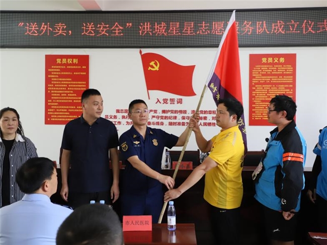 ​“消防+美团” 共送“安全餐”(图1)