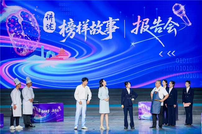 北京市铸牢中华民族共同体意识主题宣讲活动  暨全国民族团结进步模范榜样故事会隆重举办！