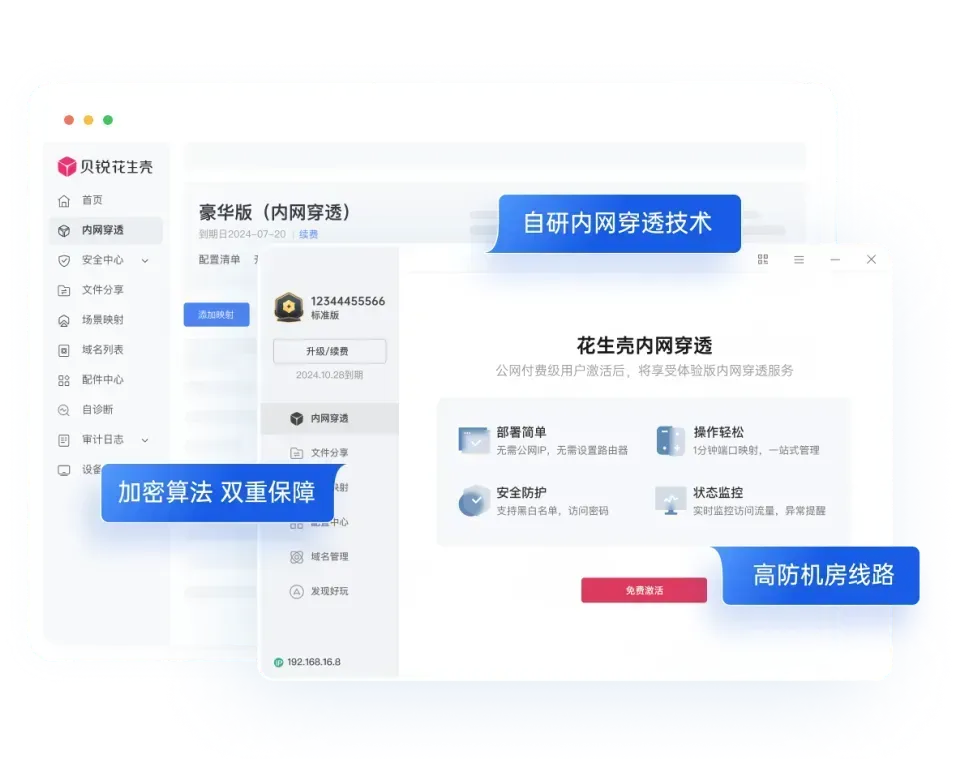 图片1.png