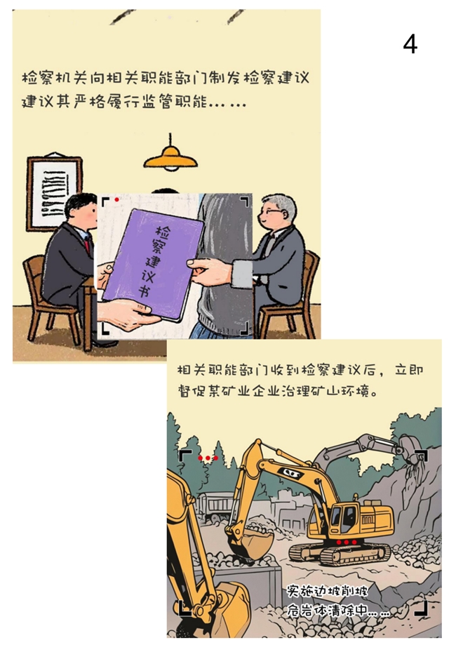 什么？乌兰哈达火山遭遇了生态考验？