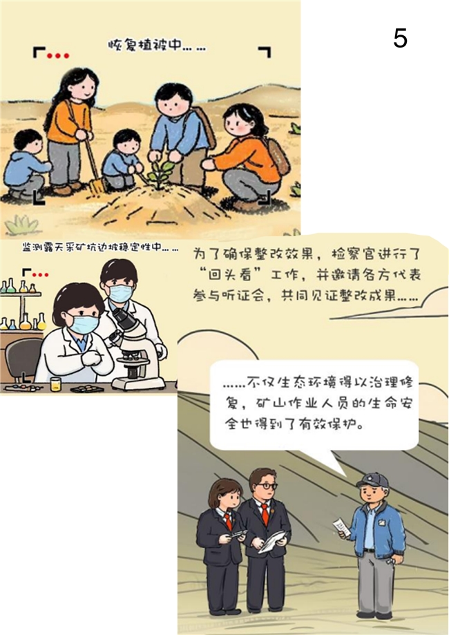 什么？乌兰哈达火山遭遇了生态考验？