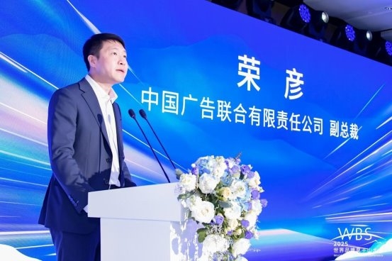 “悦享品质时尚”——太平鸟发布全新品牌定位(图2)