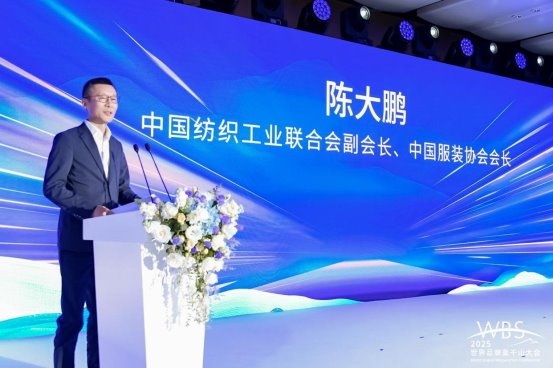 “悦享品质时尚”——太平鸟发布全新品牌定位(图3)