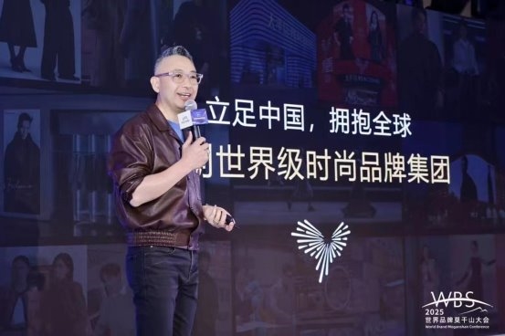 “悦享品质时尚”——太平鸟发布全新品牌定位(图7)