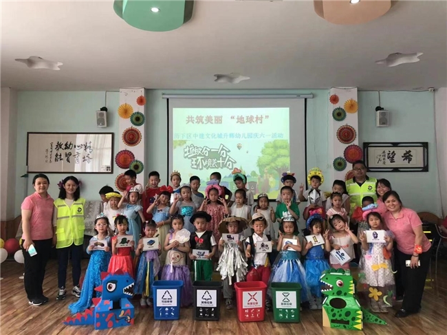 济南市历下区甸柳新村街道:“儿童友好+垃圾分类”模式为儿童友好单元建设树立新标杆
