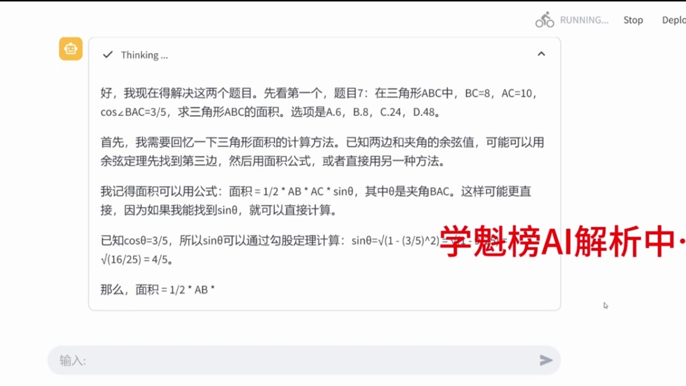 图片 3.png