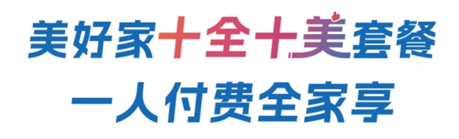 一场脱口秀，浙江电信带我在爆笑中get到普通人的AI新生活