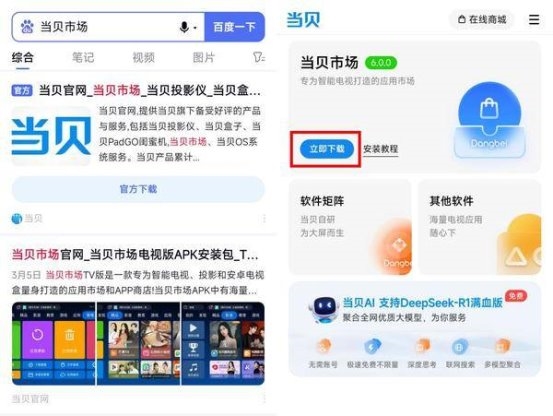 小火箭如何更新游戏版本