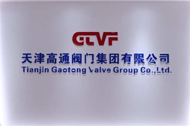 十大阀门品牌争霸！天津高通阀门凭什么脱颖而出？