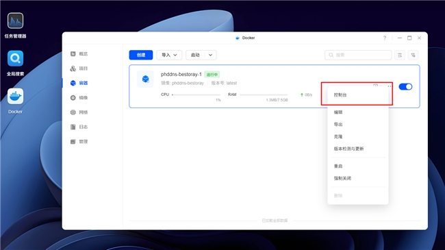 nas安装浏览器刷课(用nas可以直接看视频吗)