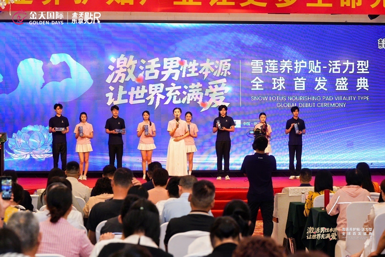 科技赋能民生福祉 金天国际以创新实践助力国家战略落地