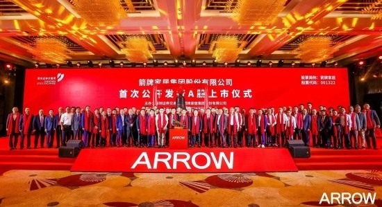 箭牌瓷砖联豫南仓，先发领航共铸蓝海辉煌