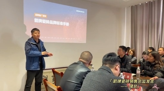 箭牌瓷砖联豫南仓，先发领航共铸蓝海辉煌