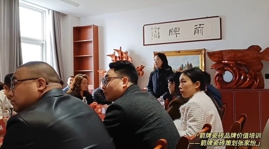 箭牌瓷砖联豫南仓，先发领航共铸蓝海辉煌