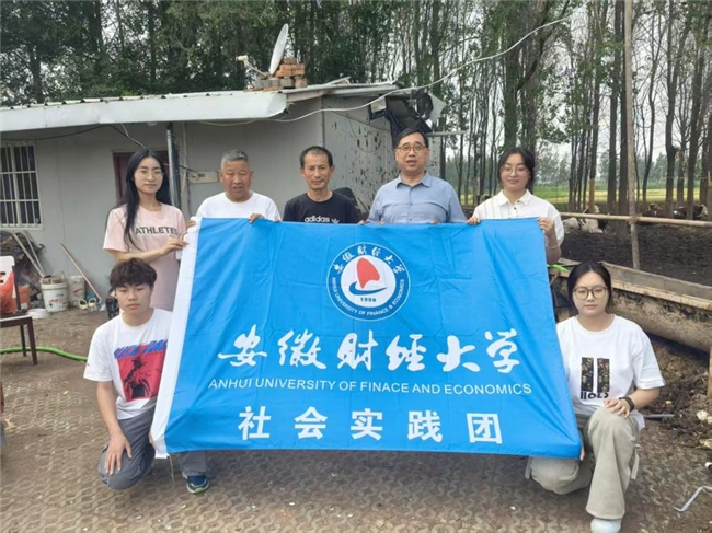 安徽财经大学团队调研成果赋能乡村产业发展 智能方案助力肉牛养殖现代化