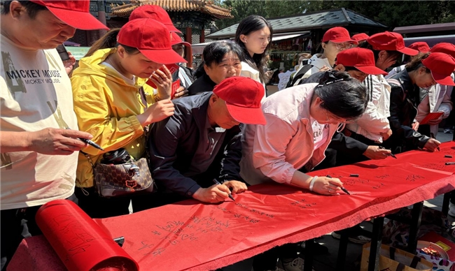 齐鲁文化行–古韵岱庙·财富同行
