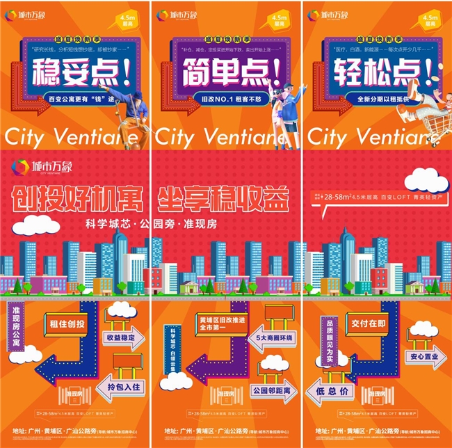 广州赤兔商业服务有限公司：商业领域的璀璨新星