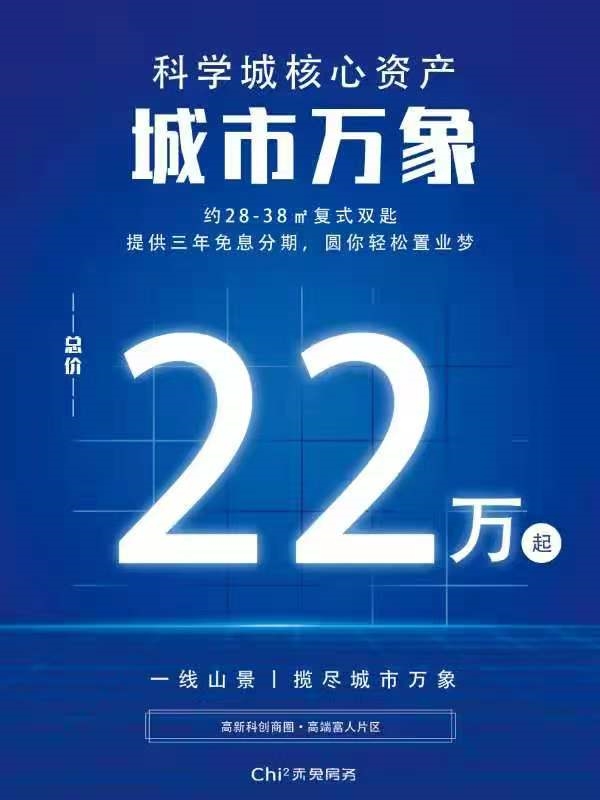 广州赤兔商业服务有限公司：商业领域的璀璨新星