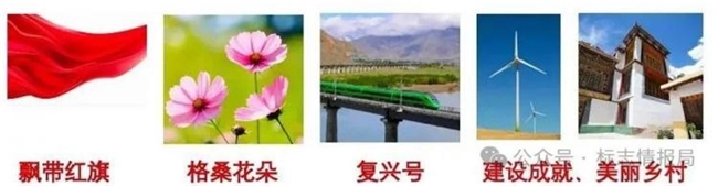 清华美院设计西藏自治区成立60周年庆祝活动徽标，融合民族精神与历史底蕴展现60年发展成就