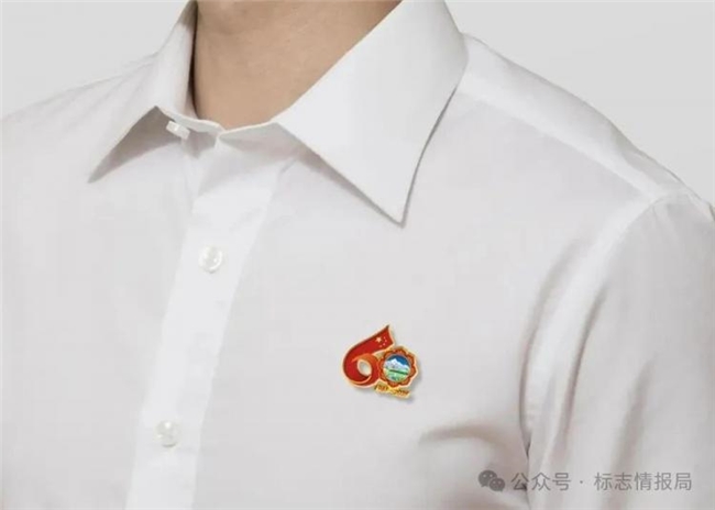 清华美院设计西藏自治区成立60周年庆祝活动徽标，融合民族精神与历史底蕴展现60年发展成就