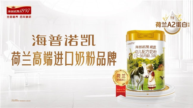 病毒席卷而来，这款乳铁蛋白奶粉能为宝宝筑牢健康防线