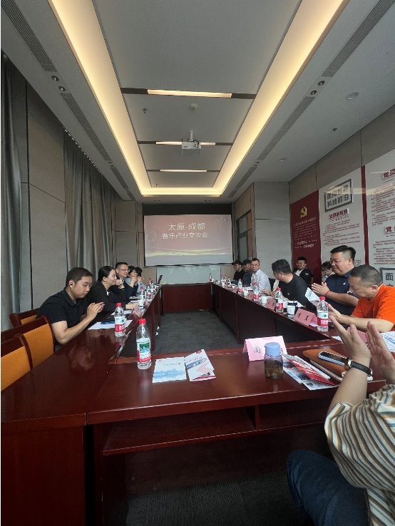 成都市武侯区领导赴山西省流行音乐协会 共探音乐产业发展新机遇