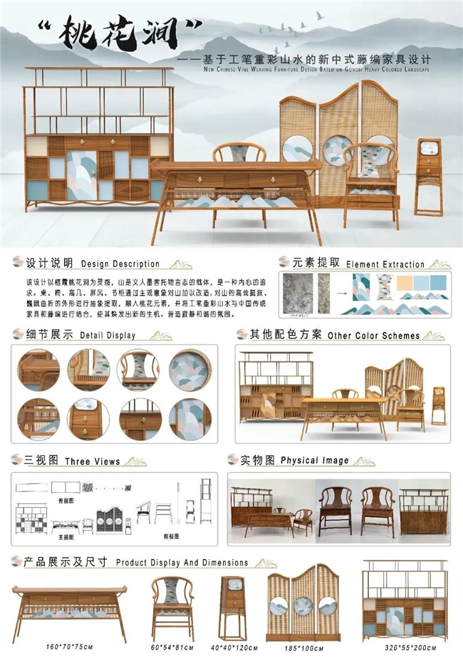 “创意仙林” 2025栖霞好礼主题文创设计大赛征稿启事