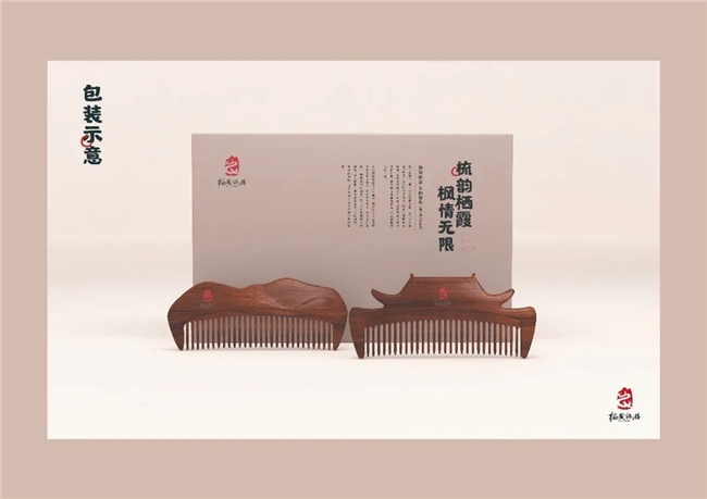 “创意仙林” 2025栖霞好礼主题文创设计大赛征稿启事