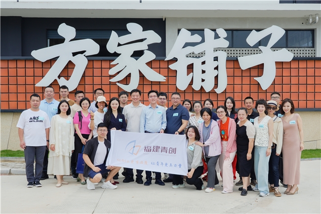 為生態農業注入產業動能!方家鋪子與福建青創達成戰略合作