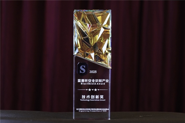 科思创凭特殊薄膜解决方案荣获安全识别领域创新大奖