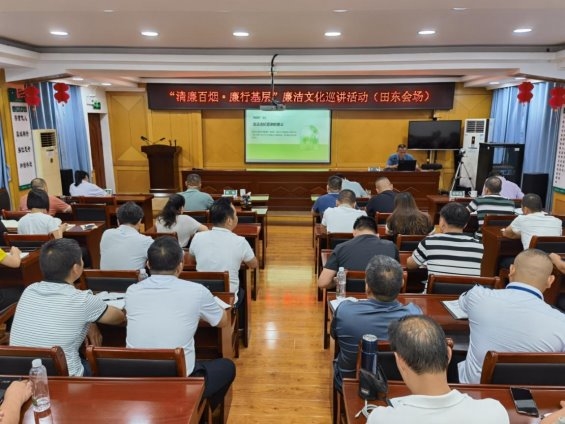 廣西百色煙草：多維發力推動紀檢監察工作提質增效