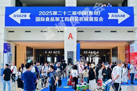 创新引领未来，合作共赢发展! 2025第二十二届中国(青岛)食博会圆满闭幕