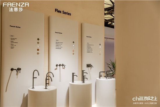 【chill沙丘之上】法恩莎X 2025KBC闪耀收官