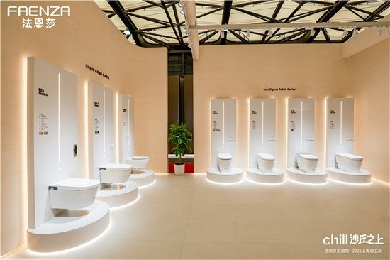 【chill沙丘之上】法恩莎X 2025KBC闪耀收官