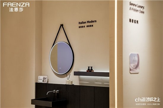 【chill沙丘之上】法恩莎X 2025KBC闪耀收官