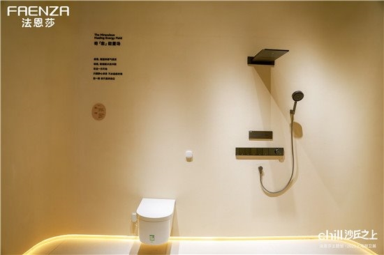 【chill沙丘之上】法恩莎X 2025KBC闪耀收官