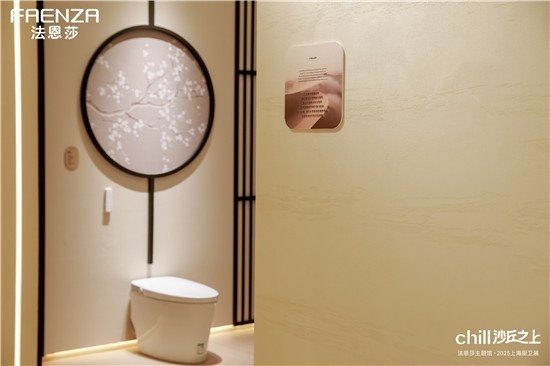 【chill沙丘之上】法恩莎X 2025KBC闪耀收官