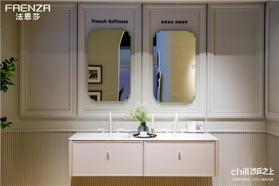 【chill沙丘之上】法恩莎X 2025KBC闪耀收官